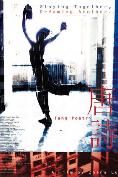 Cubierta de Tang Poetry