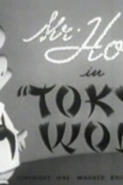 Cubierta de Mr. Hook: Tokyo Woes