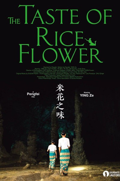 Caratula, cartel, poster o portada de The Taste of Rice Flower