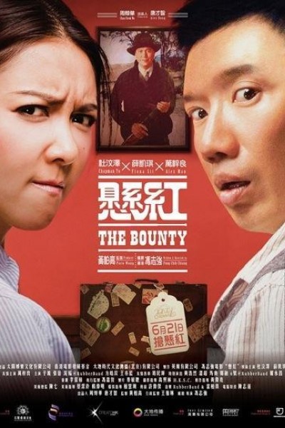 Caratula, cartel, poster o portada de The Bounty