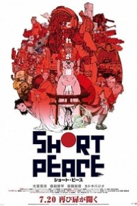 Caratula, cartel, poster o portada de Short Peace