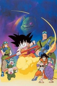 Cubierta de Dragon Ball: La leyenda del dragón Xeron