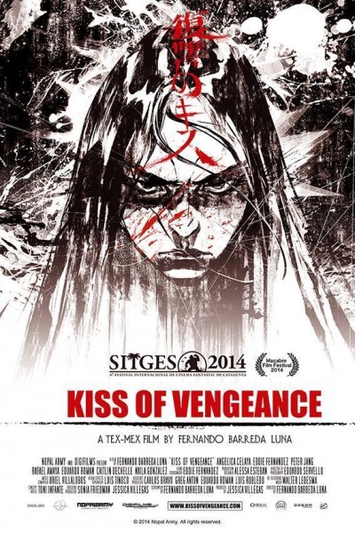 Cubierta de Kiss of Vengeance