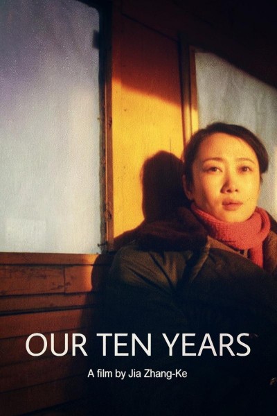 Caratula, cartel, poster o portada de Our Ten Years