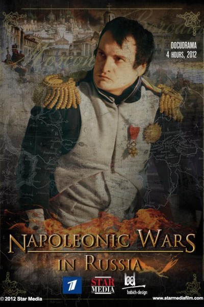 Cubierta de 1812 (Napoleonic Wars in Russia)