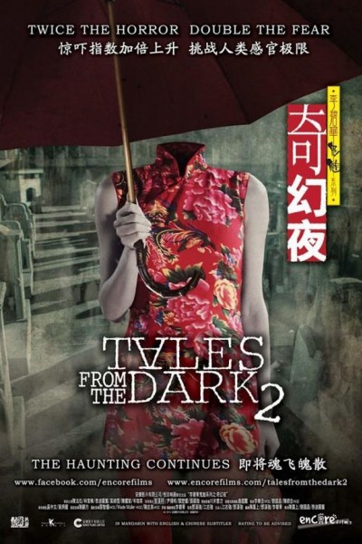 Caratula, cartel, poster o portada de Tales From the Dark 2