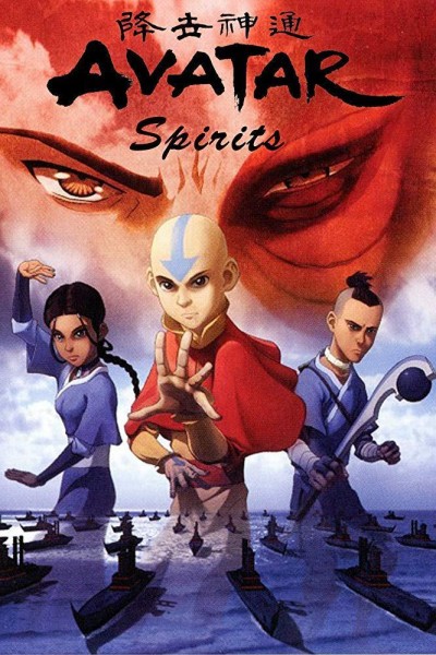 Caratula, cartel, poster o portada de Avatar Spirits