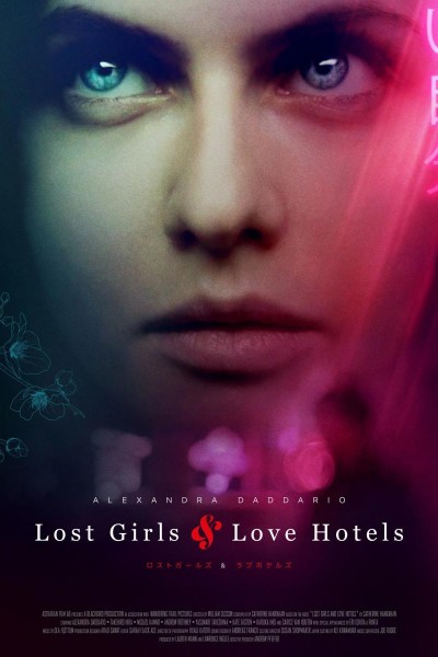 Caratula, cartel, poster o portada de Lost Girls & Love Hotels