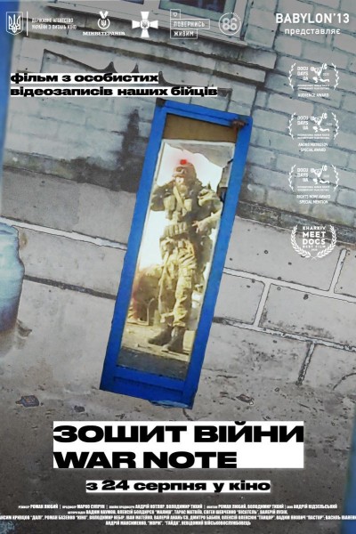 Caratula, cartel, poster o portada de War Note