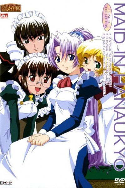 Cubierta de Hanaukyô meido-tai OVA