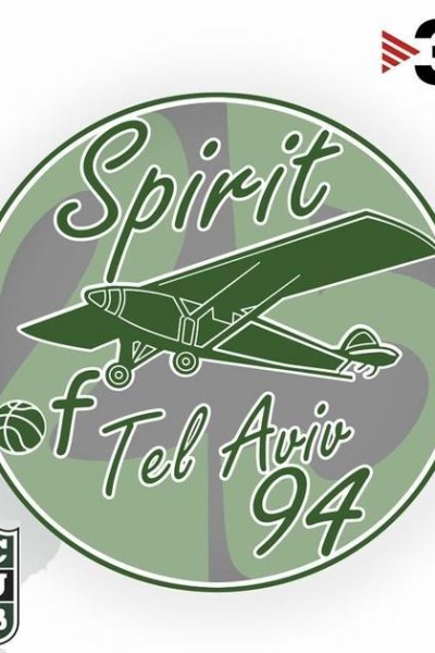 Cubierta de Spirit of Tel Aviv 94