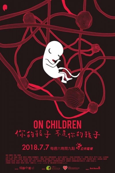 Caratula, cartel, poster o portada de On Children