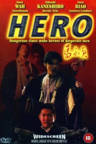 Caratula, cartel, poster o portada de Hero