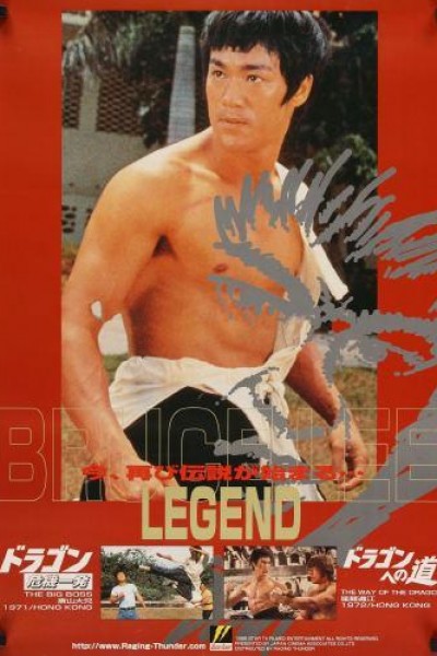 Caratula, cartel, poster o portada de Bruce Lee, el hombre y la Leyenda