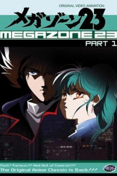 Caratula, cartel, poster o portada de Megazone 23