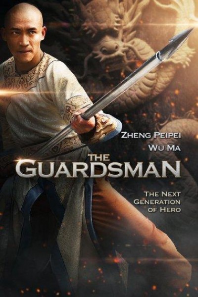 Caratula, cartel, poster o portada de The Guardsman