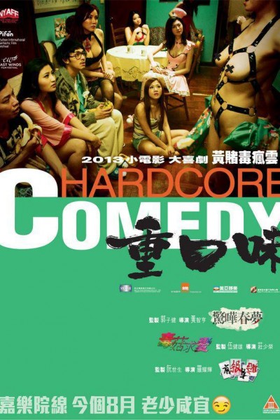 Caratula, cartel, poster o portada de Hardcore Comedy