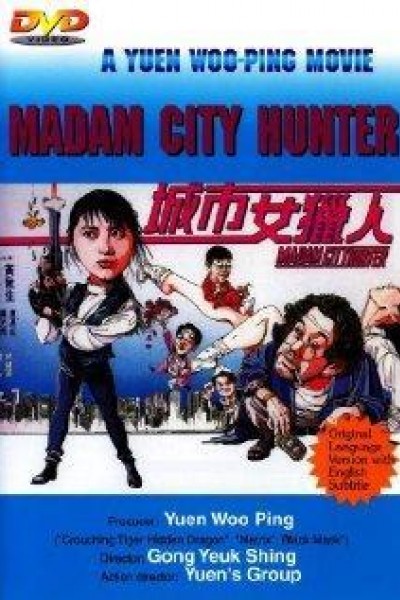 Caratula, cartel, poster o portada de Lady City Hunter