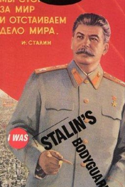 Cubierta de Yo fui guardaespaldas de Stalin