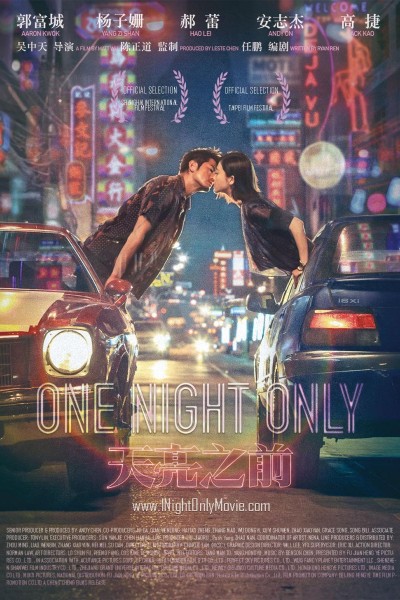 Caratula, cartel, poster o portada de One Night Only