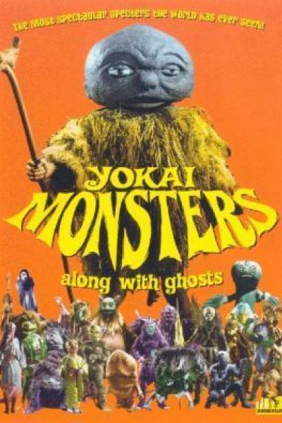 Caratula, cartel, poster o portada de Yokai Monster 3