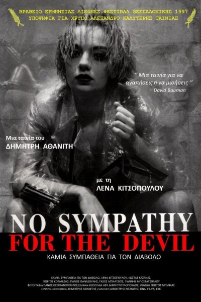 Caratula, cartel, poster o portada de No Sympathy for the Devil