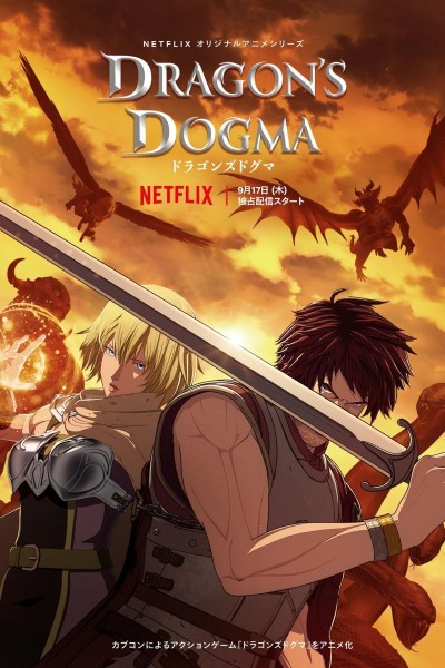 Caratula, cartel, poster o portada de Dragon\'s Dogma