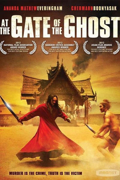 Caratula, cartel, poster o portada de U mong pa meung (AKA At The Gate Of The Ghost)