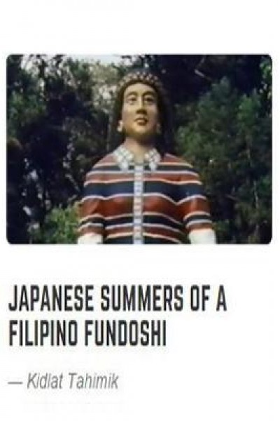 Cubierta de Japanese Summers of a Filipino Fundoshi