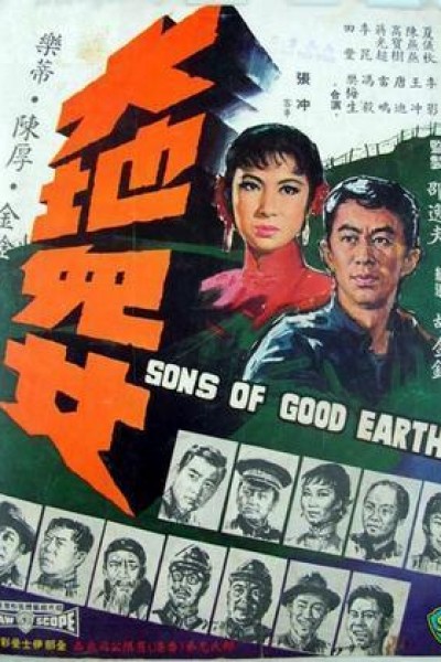 Caratula, cartel, poster o portada de Sons of the Good Earth