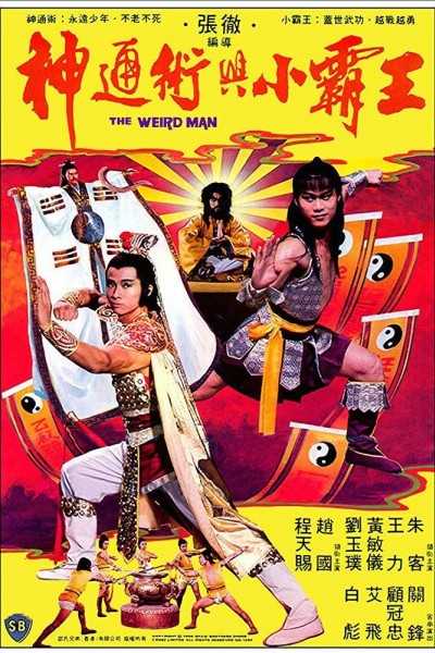Caratula, cartel, poster o portada de The Weird Man