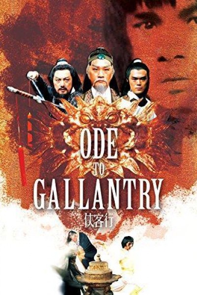 Caratula, cartel, poster o portada de Ode to Gallantry