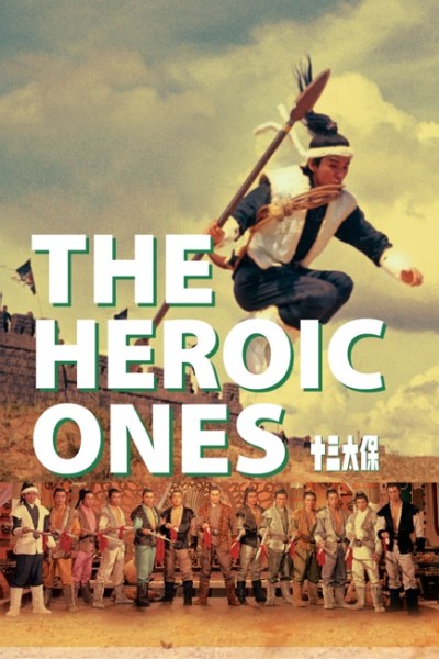 Caratula, cartel, poster o portada de Los héroes