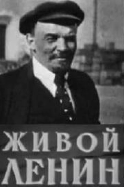 Cubierta de Lenin vive