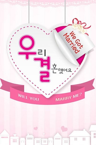 Caratula, cartel, poster o portada de We Got Married