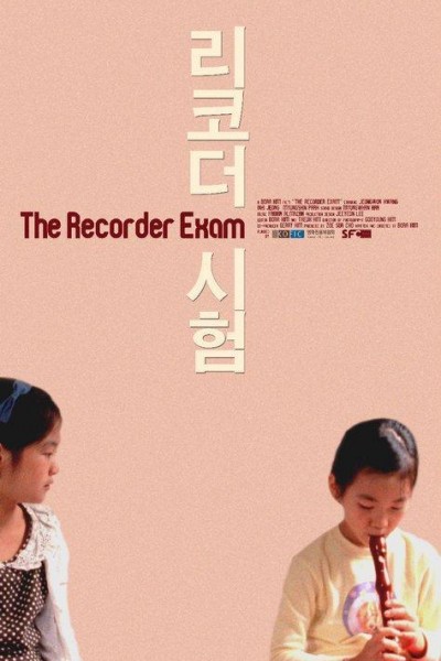 Caratula, cartel, poster o portada de The Recorder Exam