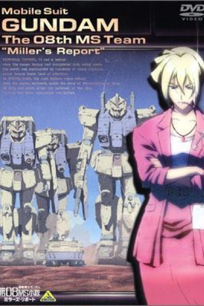 Caratula, cartel, poster o portada de Mobile Suit Gundam: The 08th MS Team - Miller\'s Report