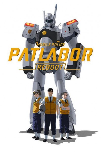 Caratula, cartel, poster o portada de Mobile Police Patlabor Reboot