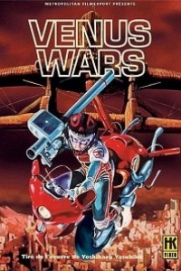 Caratula, cartel, poster o portada de Venus Wars