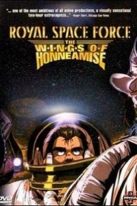 Caratula, cartel, poster o portada de Royal Space Force: The Wings of Honneamise