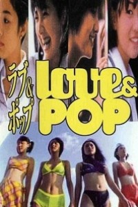 Cubierta de Love & Pop
