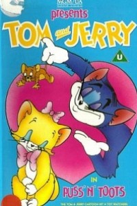 Cubierta de Tom y Jerry: El gato enamorado (Cupido ataca)