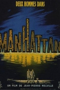Caratula, cartel, poster o portada de Dos hombres en Manhattan