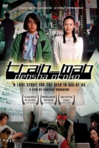 Caratula, cartel, poster o portada de Train Man (Densha Otoko)
