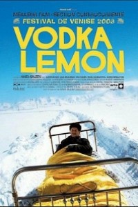 Caratula, cartel, poster o portada de Vodka Lemon