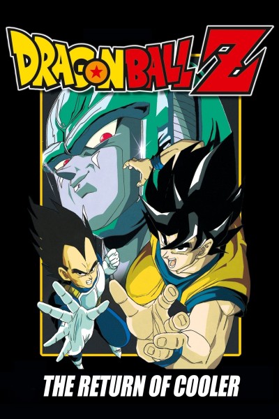 Caratula, cartel, poster o portada de Dragon Ball Z: Guerreros de fuerza ilimitada