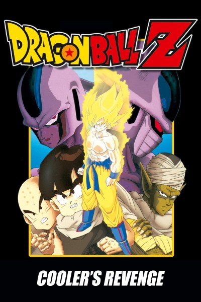 Caratula, cartel, poster o portada de Dragon Ball Z: Los mejores rivales