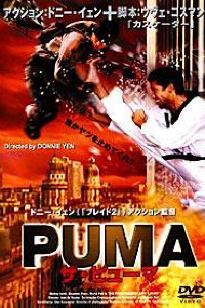 Caratula, cartel, poster o portada de Puma, el corazón del guerrero