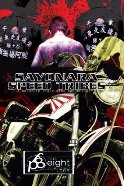 Caratula, cartel, poster o portada de Sayonara Speed Tribes