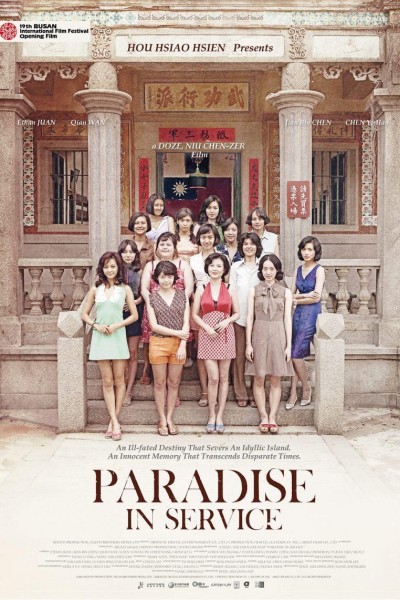 Caratula, cartel, poster o portada de Paradise in Service